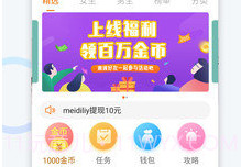 小狸阅读v5.2.18截图