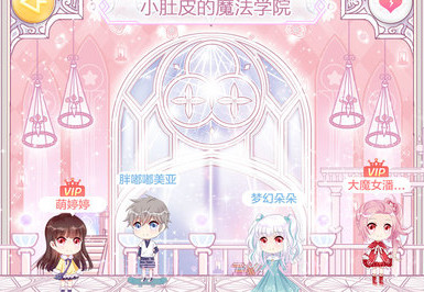 小肚皮APPV1.17截图