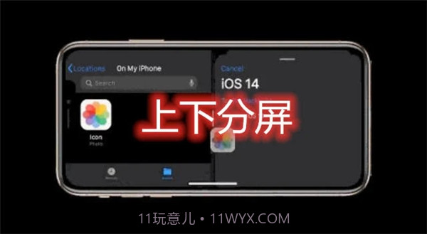 iOS14测试版beat3描述文件v1.15截图
