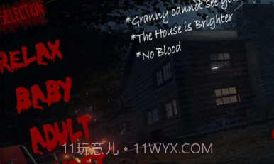 恐怖的邪恶修女3v1.19截图