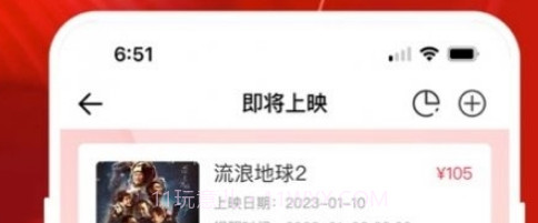 影记安卓v1.0.19截图