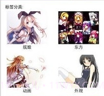 ehviewer2023最新版v1.6.18截图