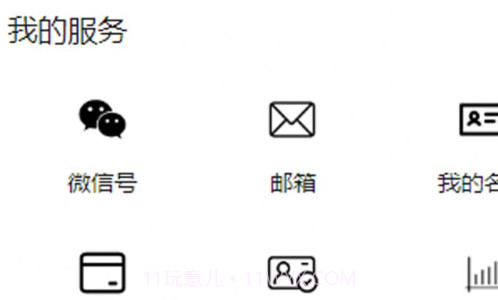 进件助手办公v2.0.18截图