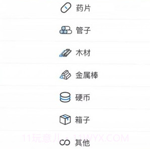 昱铂拍照计数v1.0.20截图