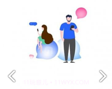 Imetalk聊天v2.1.19截图