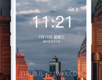 壁纸大全v1.4.18截图