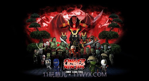 手指忍者 Finger Ninjasv1.20截图