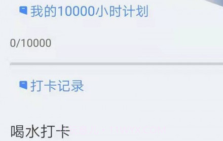 打卡番茄工作v1.0.22截图