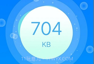 平台清理王手机版v1.0.17截图