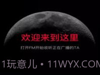 小优v1.0.20截图