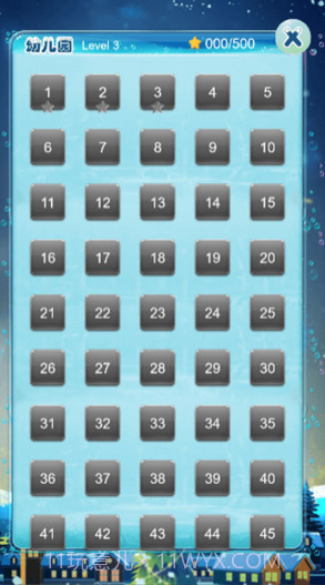 马良一笔画v1.22截图