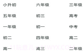 满分作文知识大全v64.22截图