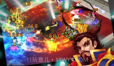 烽火帝国v1.2.20截图