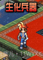 生化兵器免费版v1.94截图