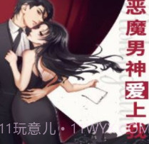 春水书坊v1.0.19截图