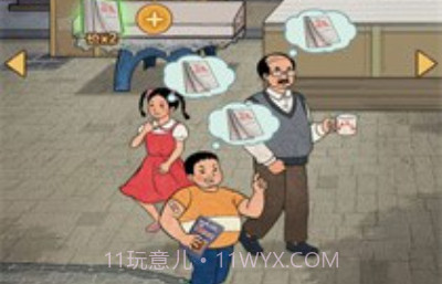 老妈的杂货铺v1鐎瑰宕渧1.16截图