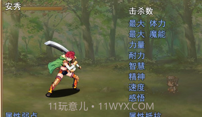 三姐历险记v1.0.23截图