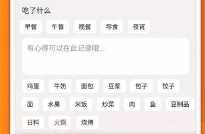 欢怡乐动v1.0.25截图