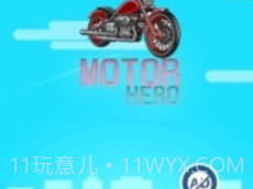 摩托车空翻英雄v1.23截图