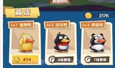 疯狂合体鸭辅助器v1.17截图