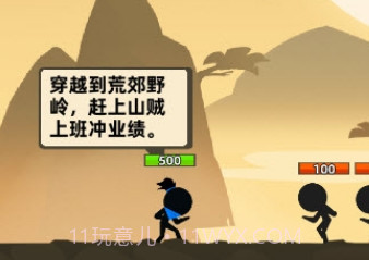 我功夫特牛无限武器v0.1.18截图