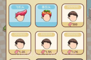 全民洗剪吹无限金币版v0.17截图