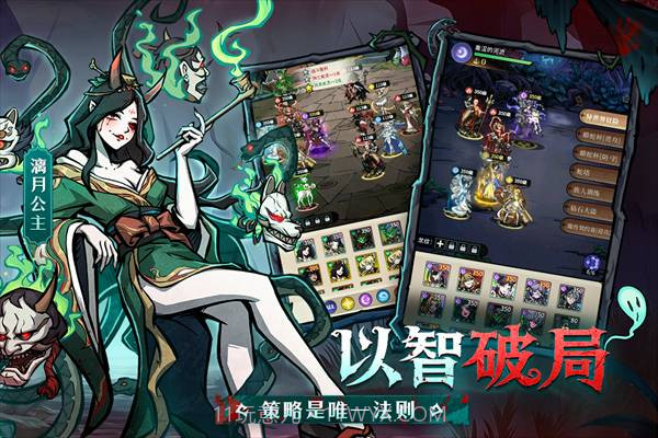 幻灵召唤师完整版1.0.51截图