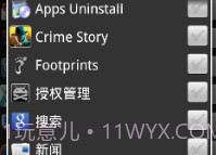 任务管理器V2.5.17截图