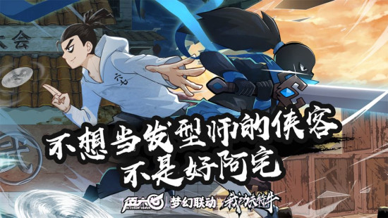 我功夫特牛内置菜单v0.6.16截图