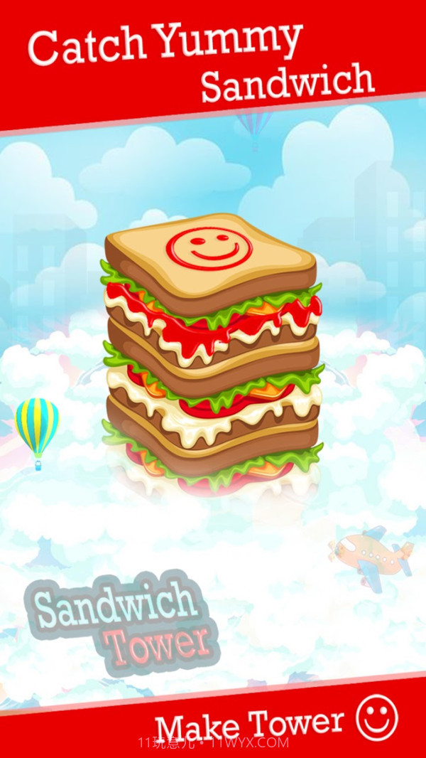 大胃王2020v0.22截图