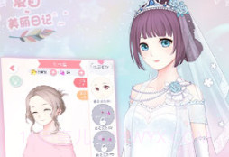 夏目的美丽日记最新版v1.19截图