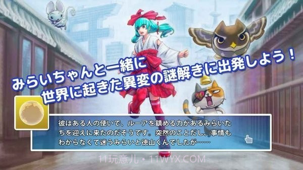 archi worldv1.0.24截图