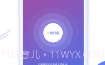 照片图片恢复精灵v1.17截图