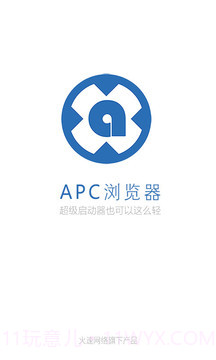 APC浏览器官网版v1.79截图