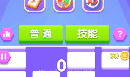 我打方块贼62048v1.0.21截图