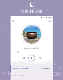 睡眠提醒v1.0.21截图