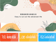 咔咔录屏大师v2.20截图