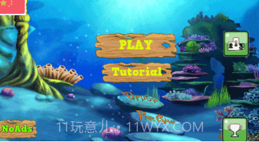 大鱼吃小鱼免费版v1.16截图