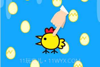 快乐小鸡乐园v2.16截图