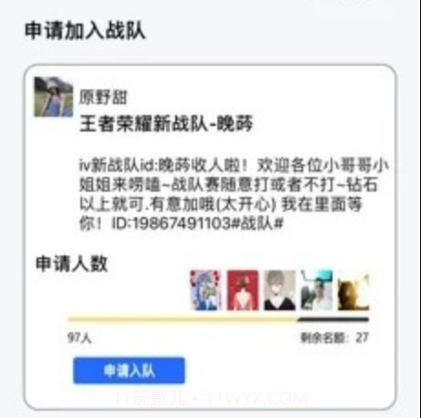 悦运游趣v1.23截图