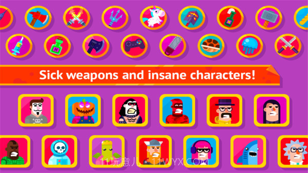 冷血射手弓箭大师1.18截图