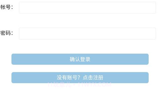 就爱谈小说网v1 鐎瑰宕渧1.15截图