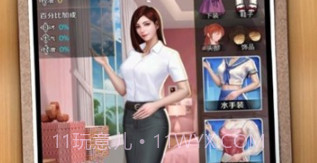 姐妹逆袭记v0.23.25截图