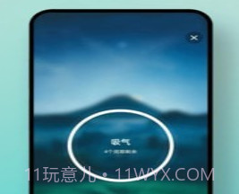 一念白噪音v1.2.21截图