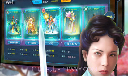 全民斗西游满V修改版v1.16截图