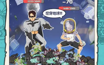 废品大师v1.0.21截图
