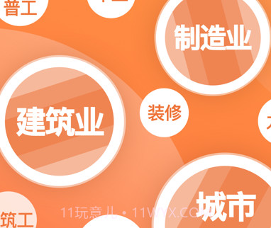 面咖v1.2.23截图