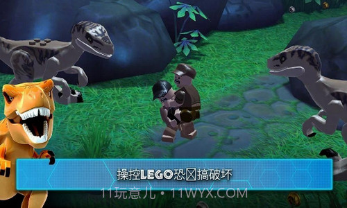 乐高侏罗纪公园2020v1.04.18截图
