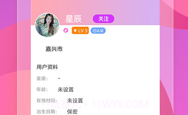 火花官方版v1.0.19截图
