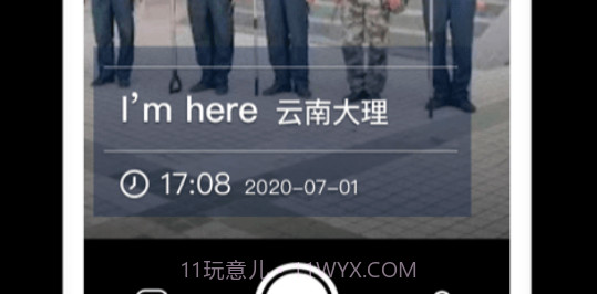 水印相机拍照v1.5.21截图